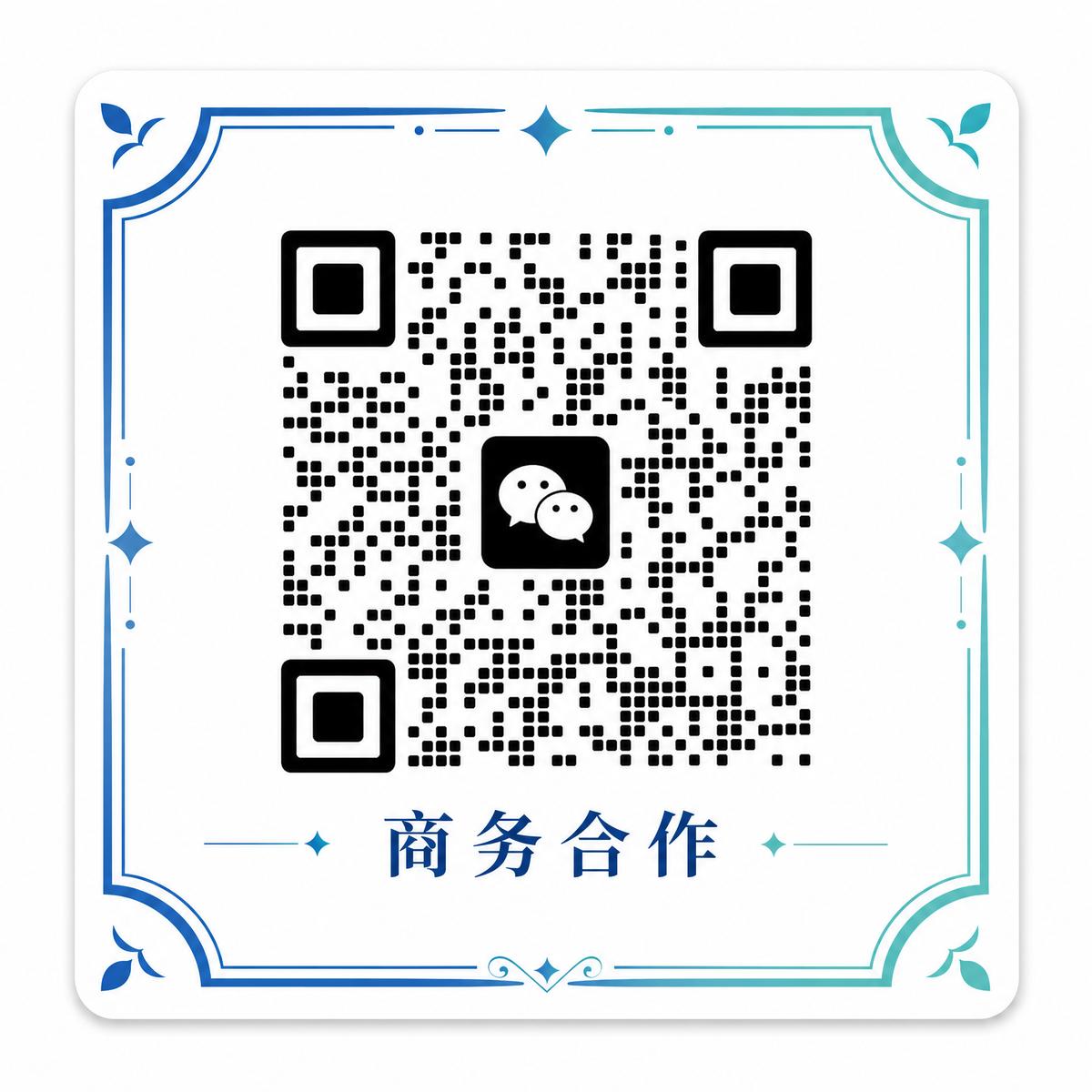 直播跳蛋商务合作二维码